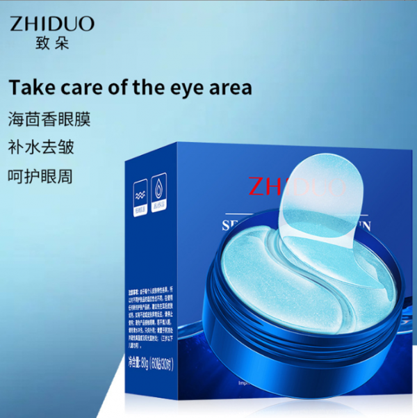 ZHIDUO Hydrogel patches for wrinkles, bruises, swelling, dark circles under the eyes with Sea Fennel
